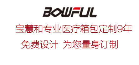 廣告語