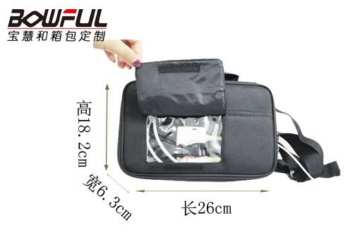 醫(yī)用收納包定制